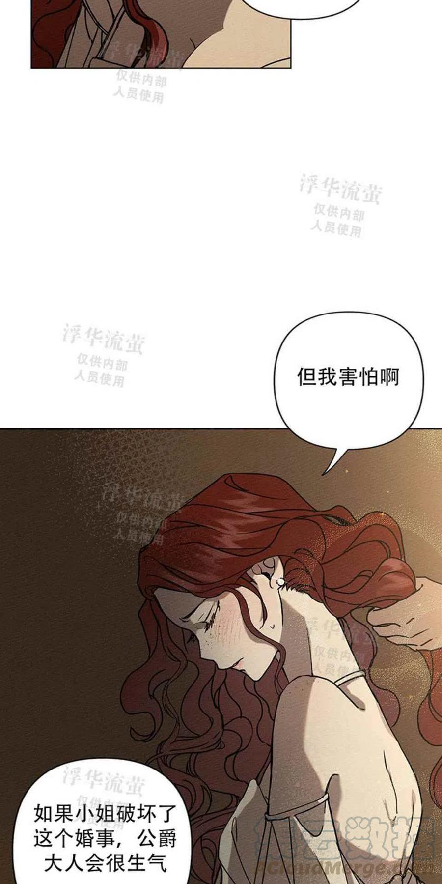 第1话73