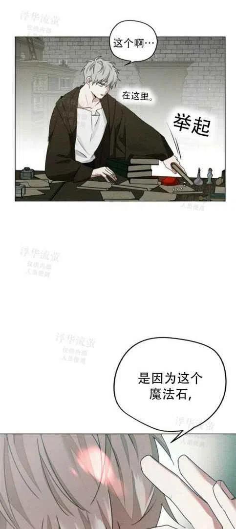 第31话37