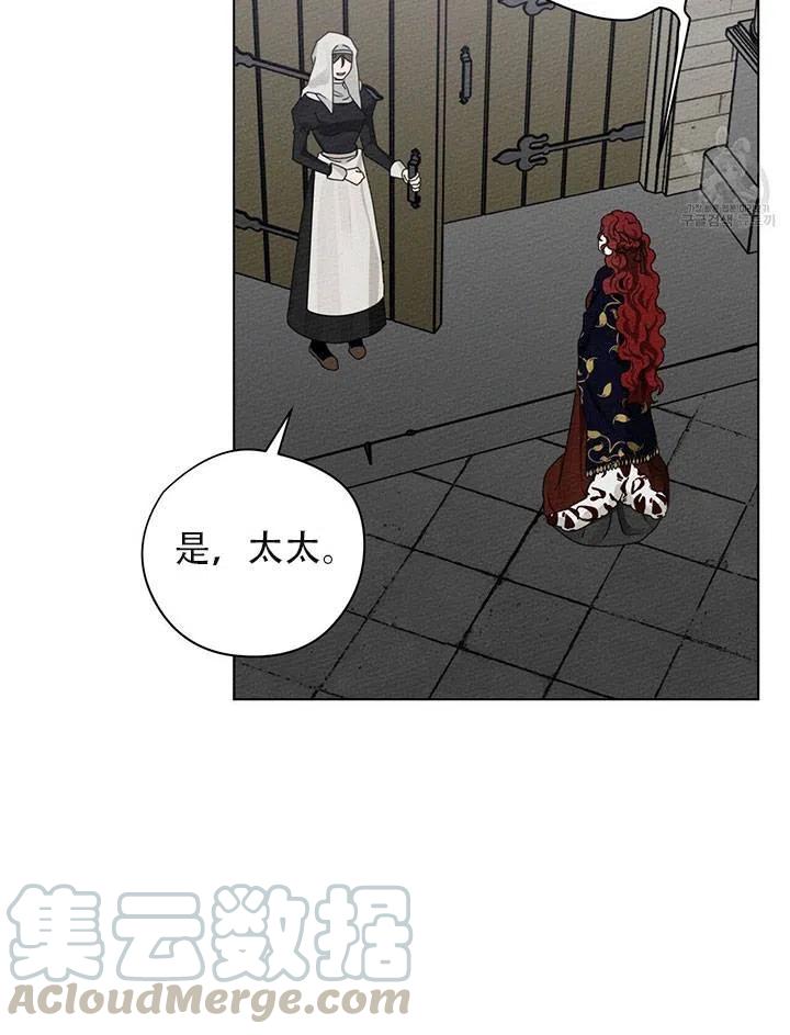 第30话70