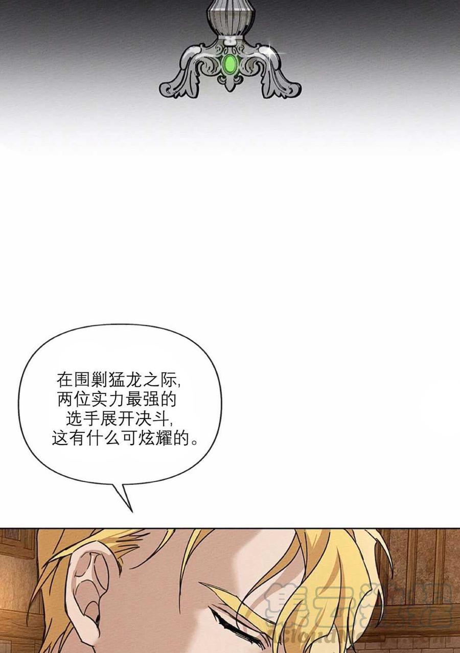 第11话72