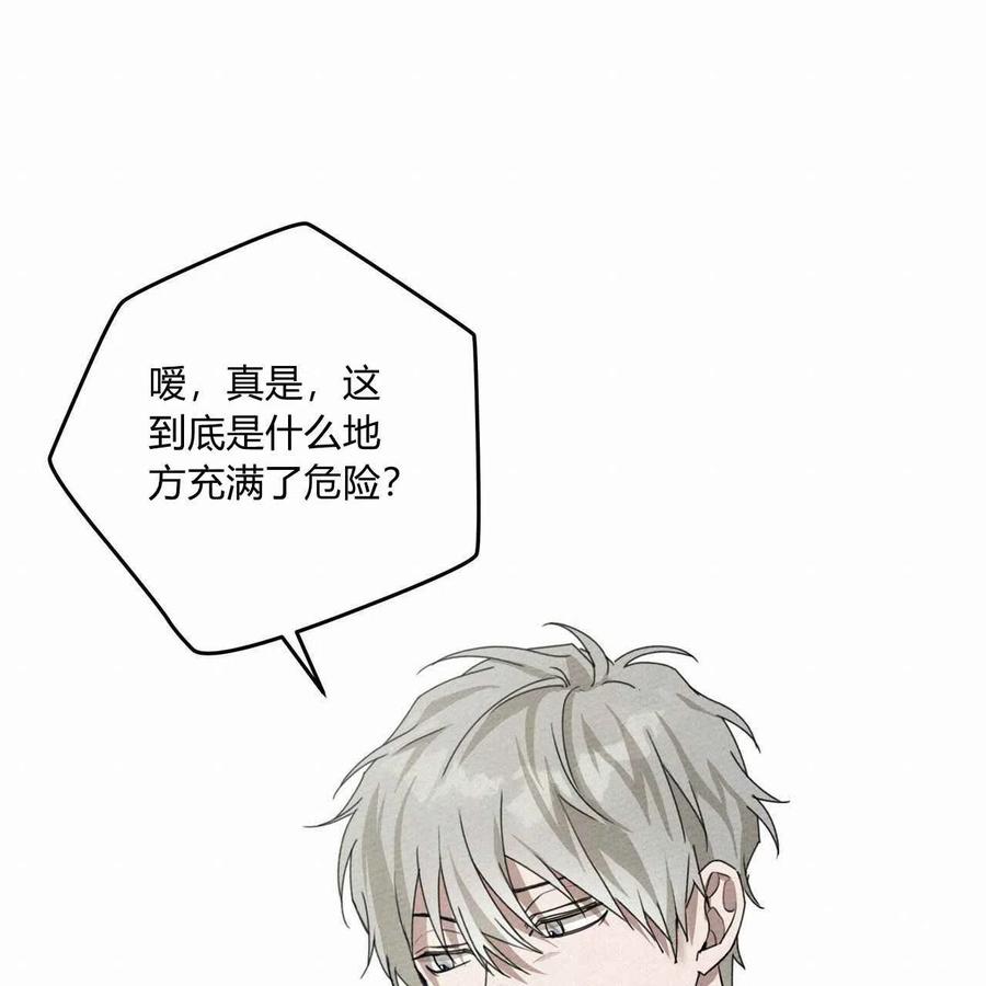第32话17