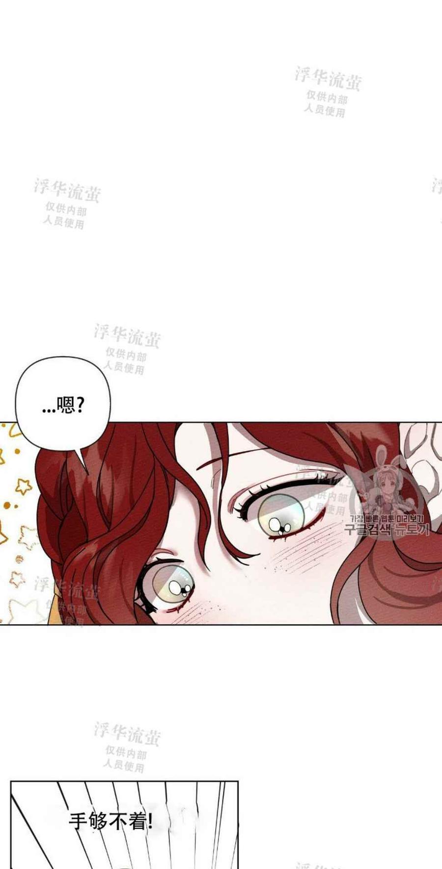 第6话17