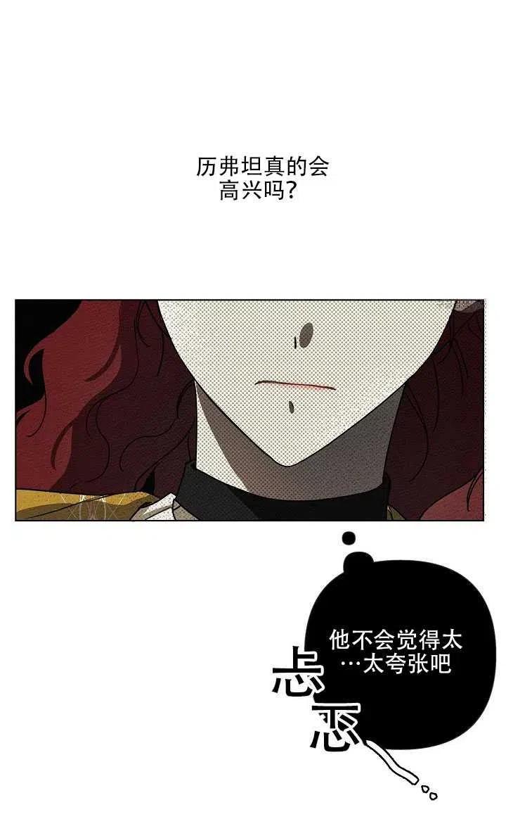 第20话19