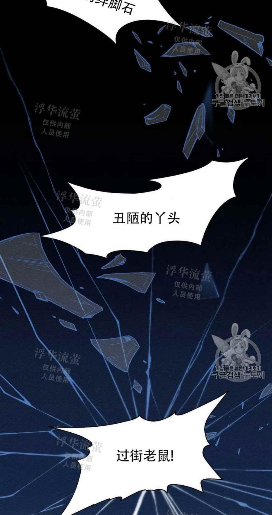 第4话13