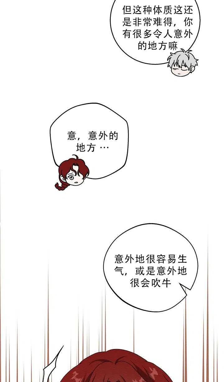 第23话63