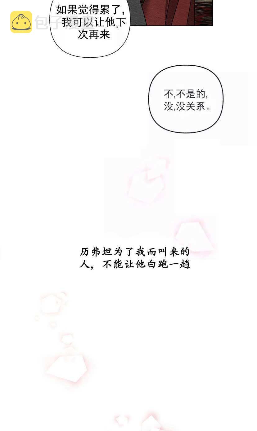 第13话45