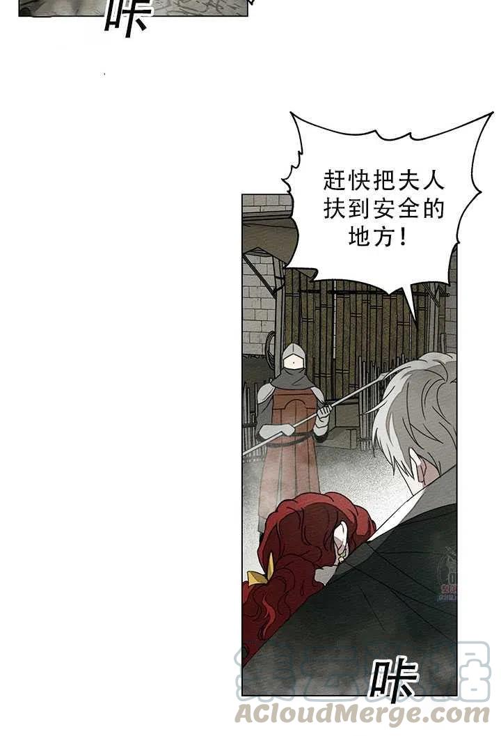 第25话6