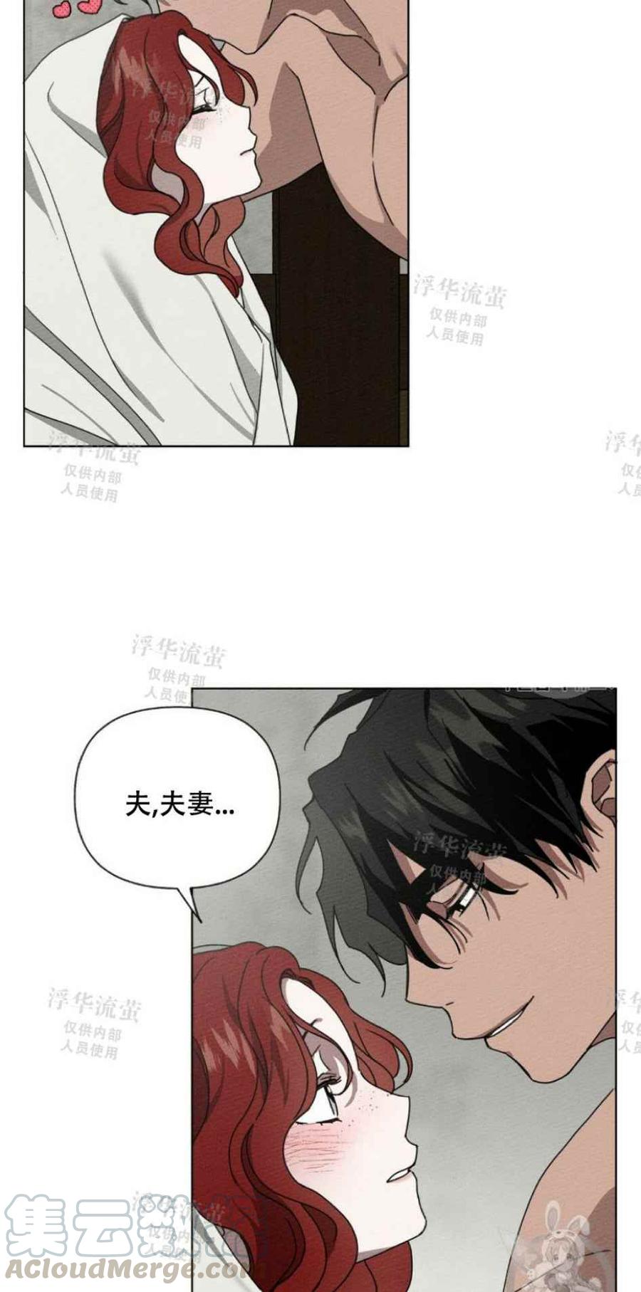 第6话3