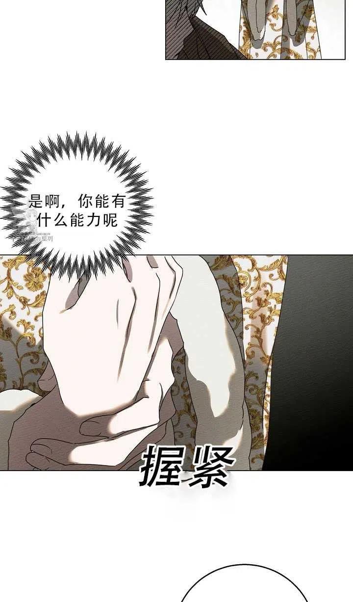 第23话62