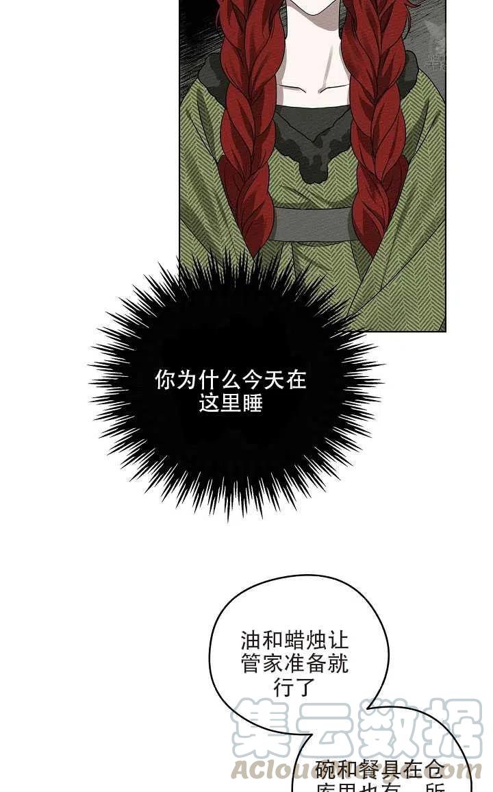 第21话55
