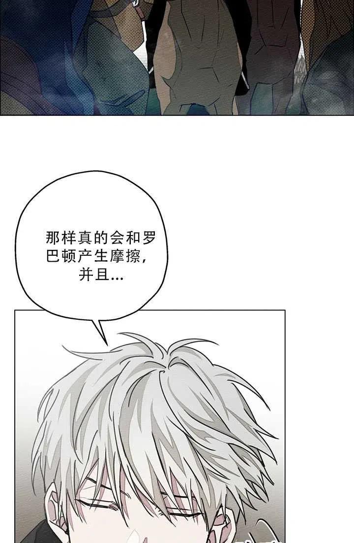 第26话8