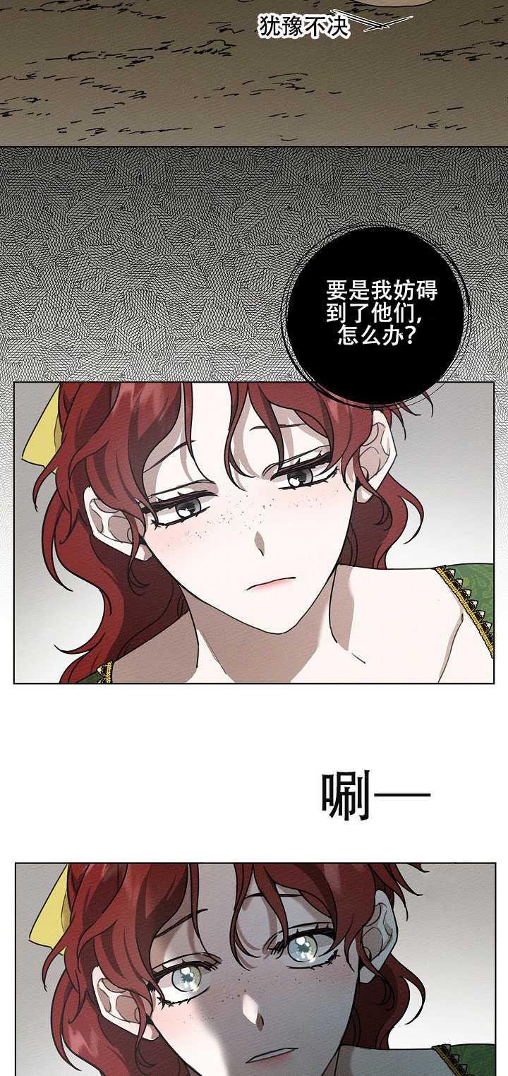 第16话23