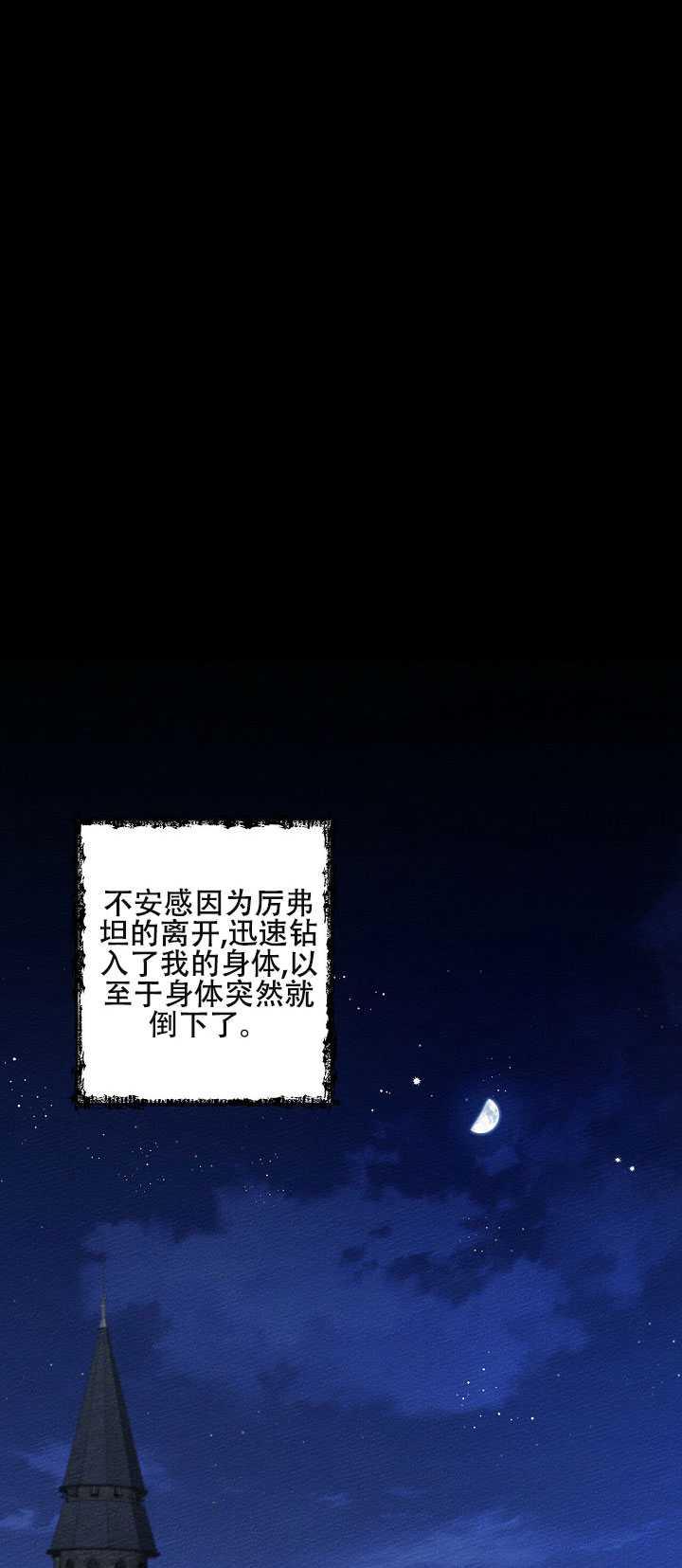 第16话81