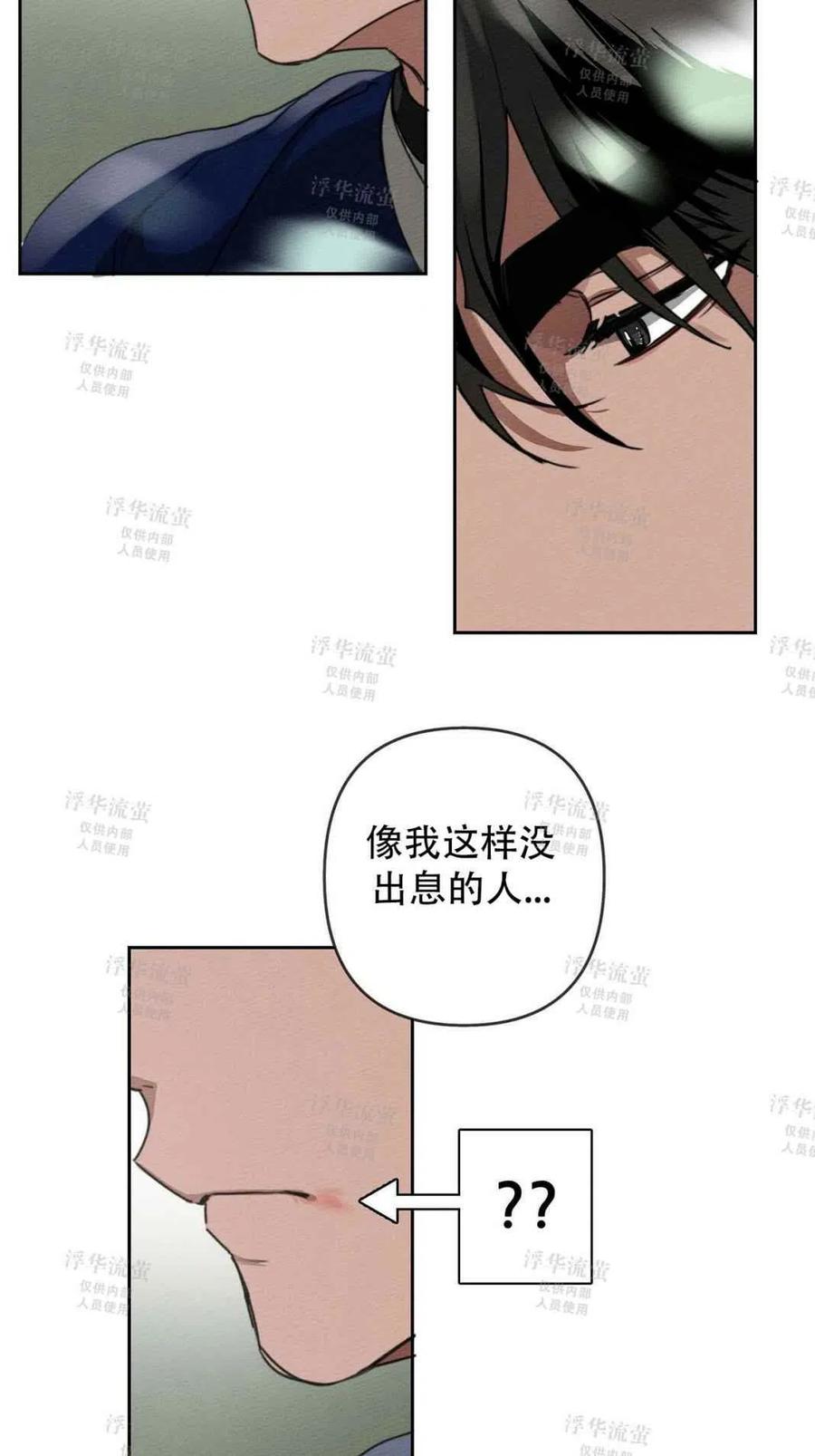 第3话20