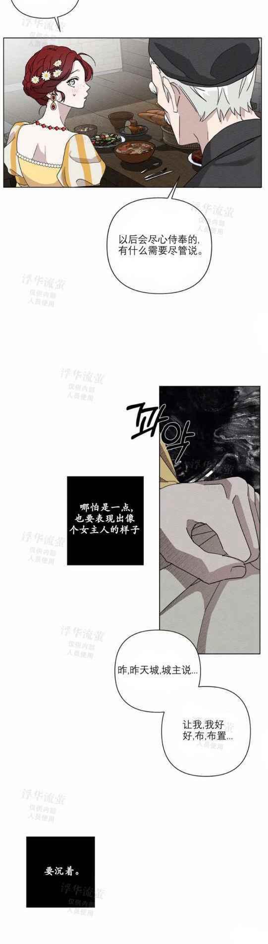 第9话31