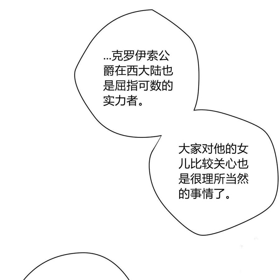 第32话94