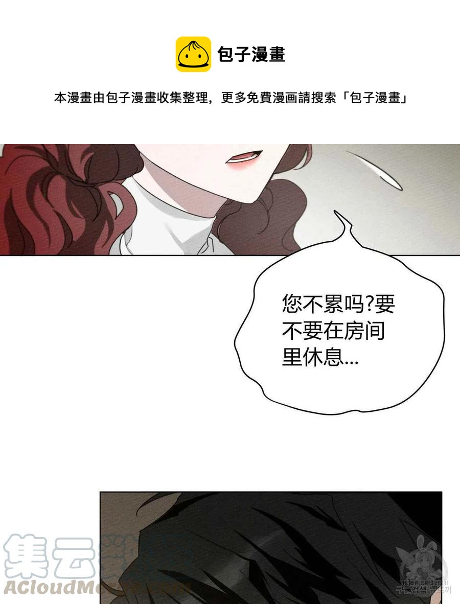 第32话44