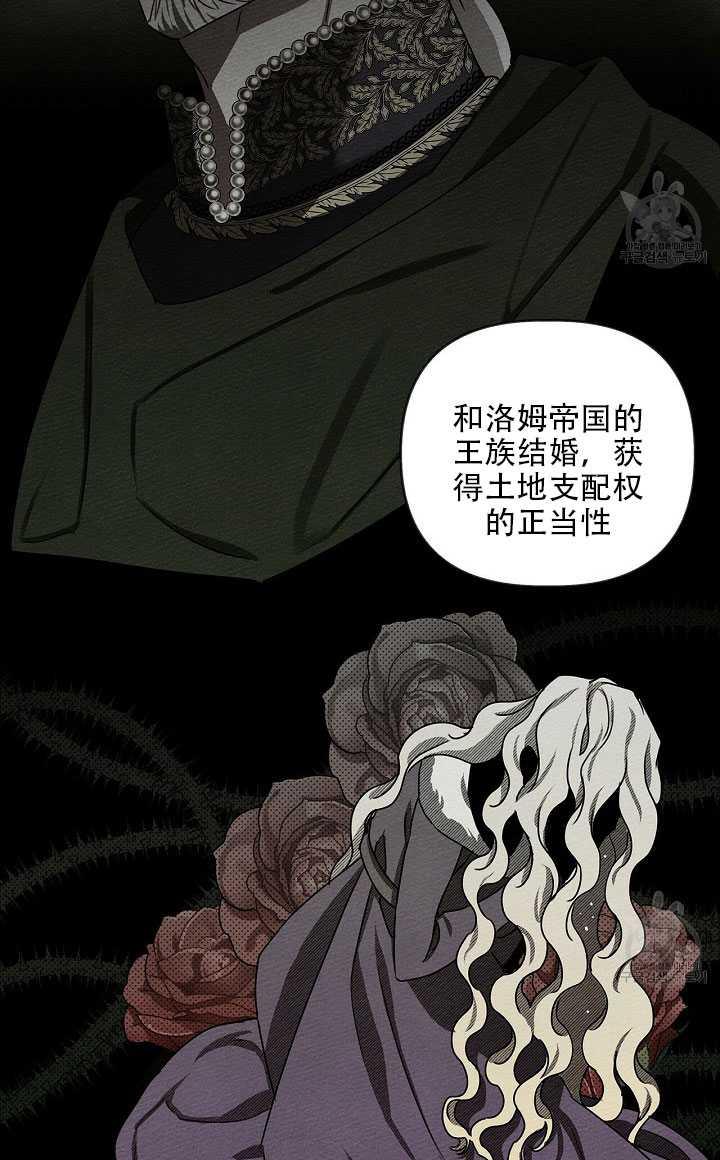 第19话49