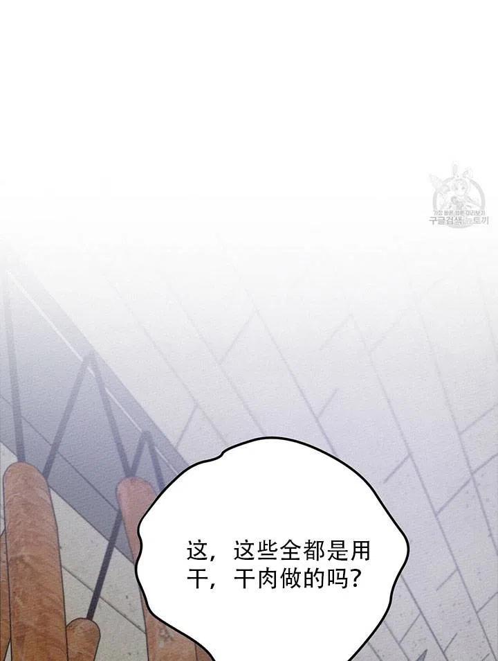 第30话43