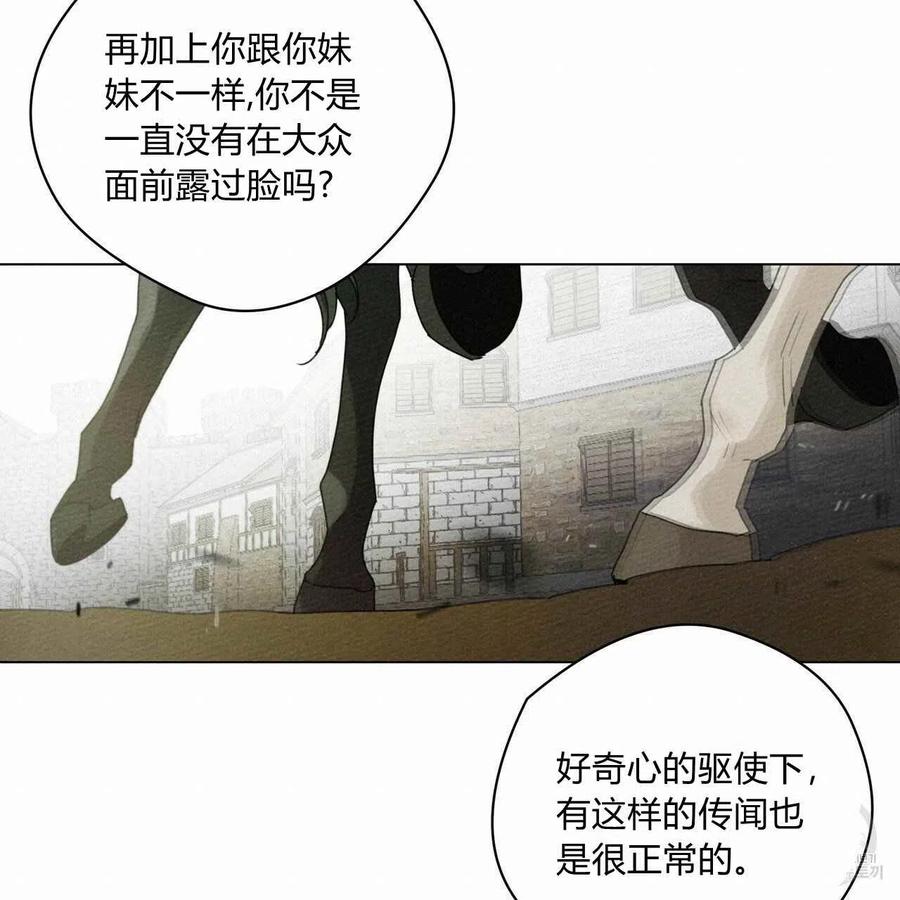 第32话95