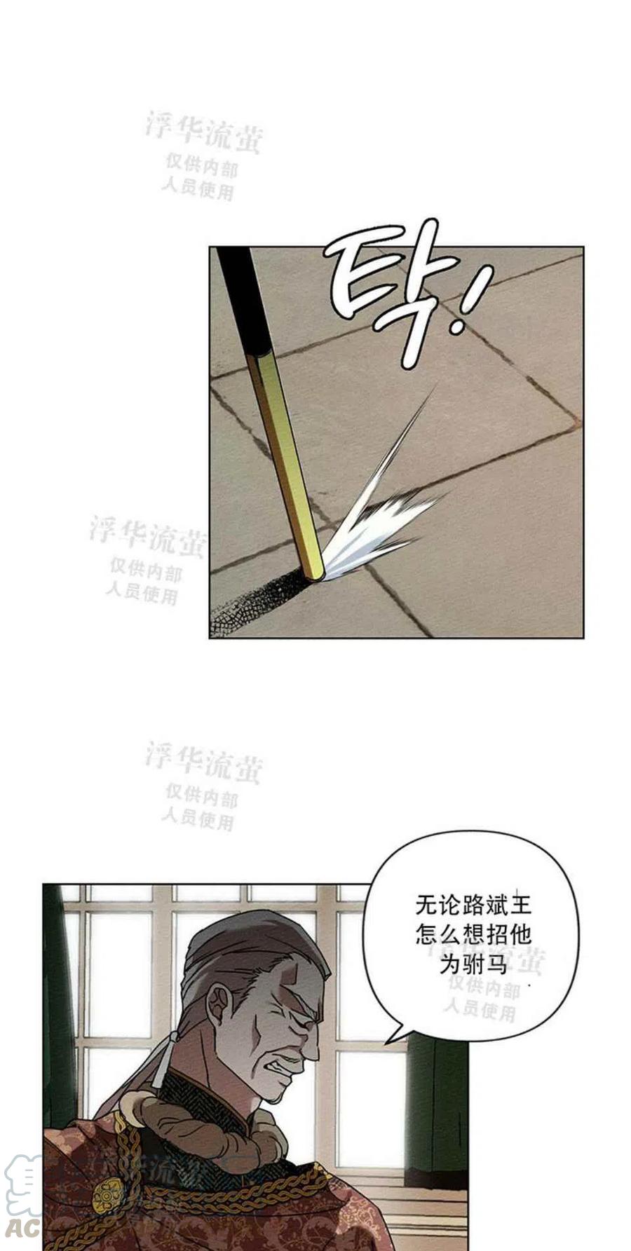 第1话36
