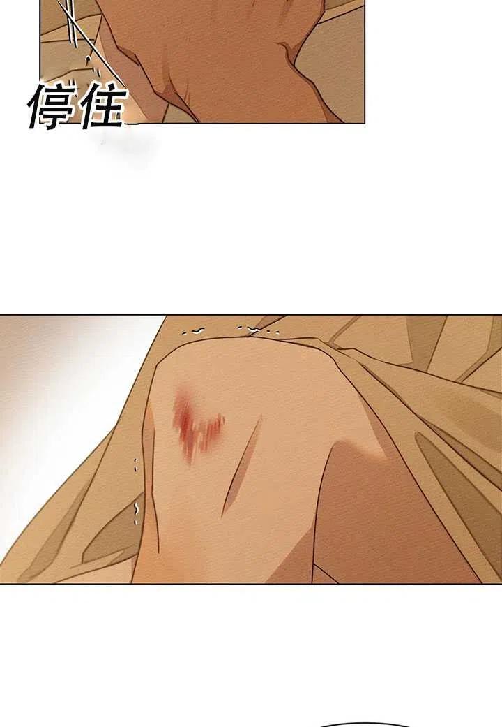 第27话51