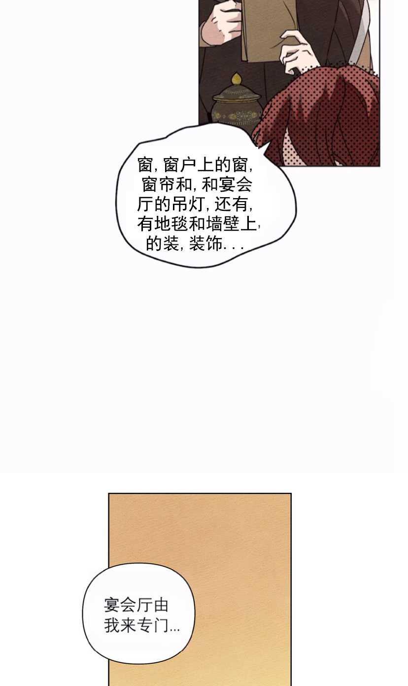 第13话29