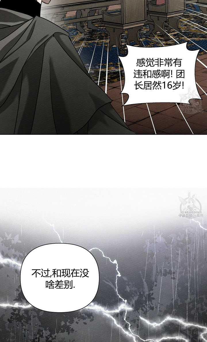 第15话42