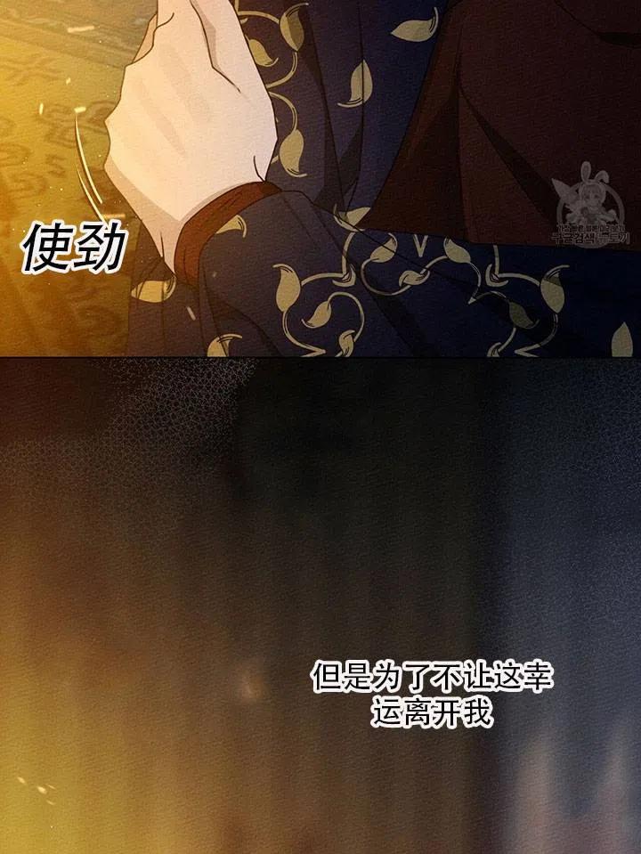 第30话84