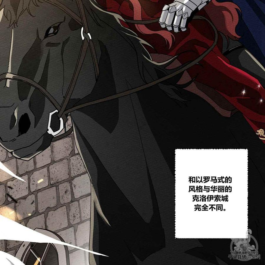 第8话70