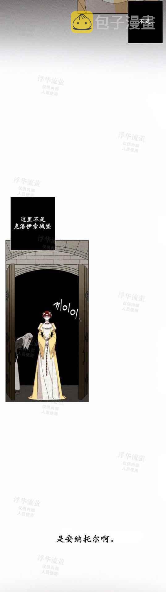 第9话28
