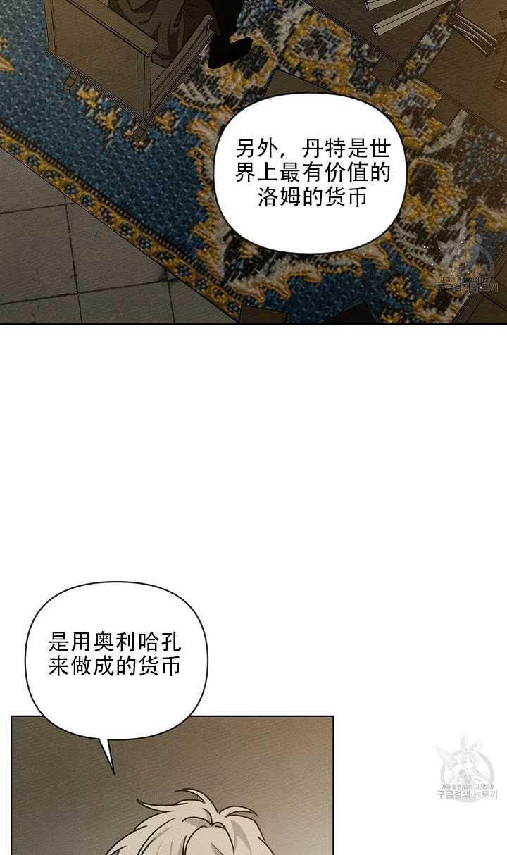 第19话67