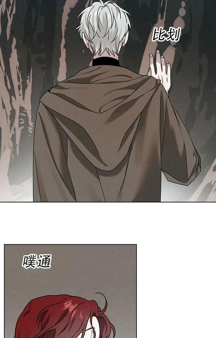 第23话7