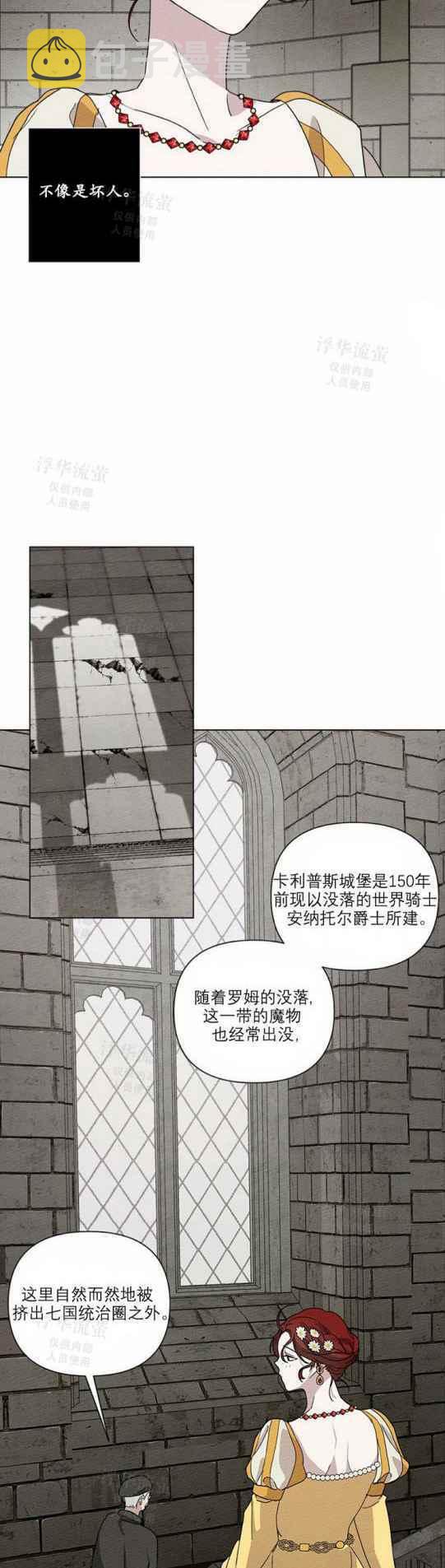 第9话34