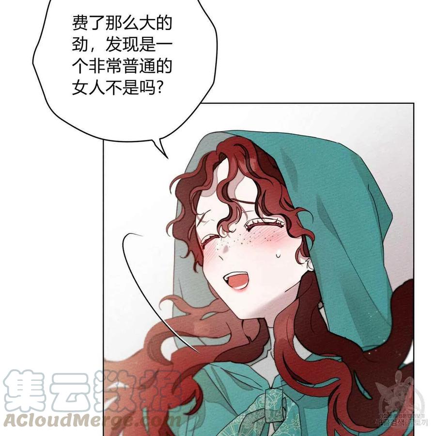 第32话108