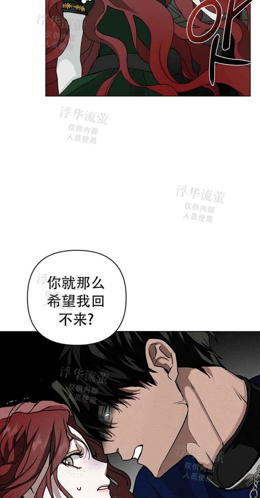 第2话34