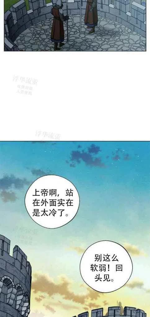 第31话2