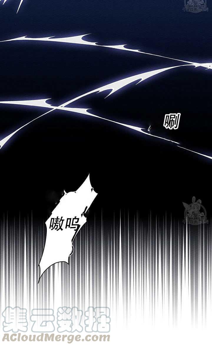 第17话4
