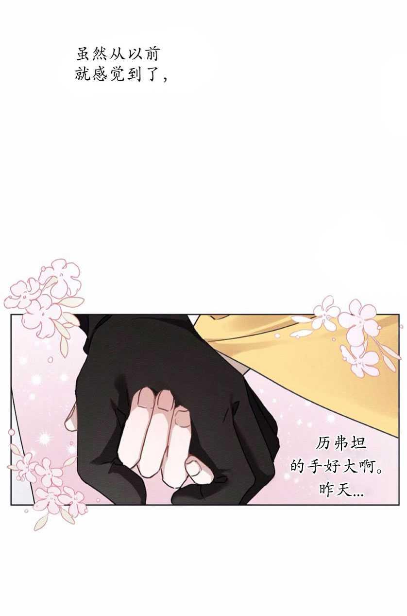 第10话34