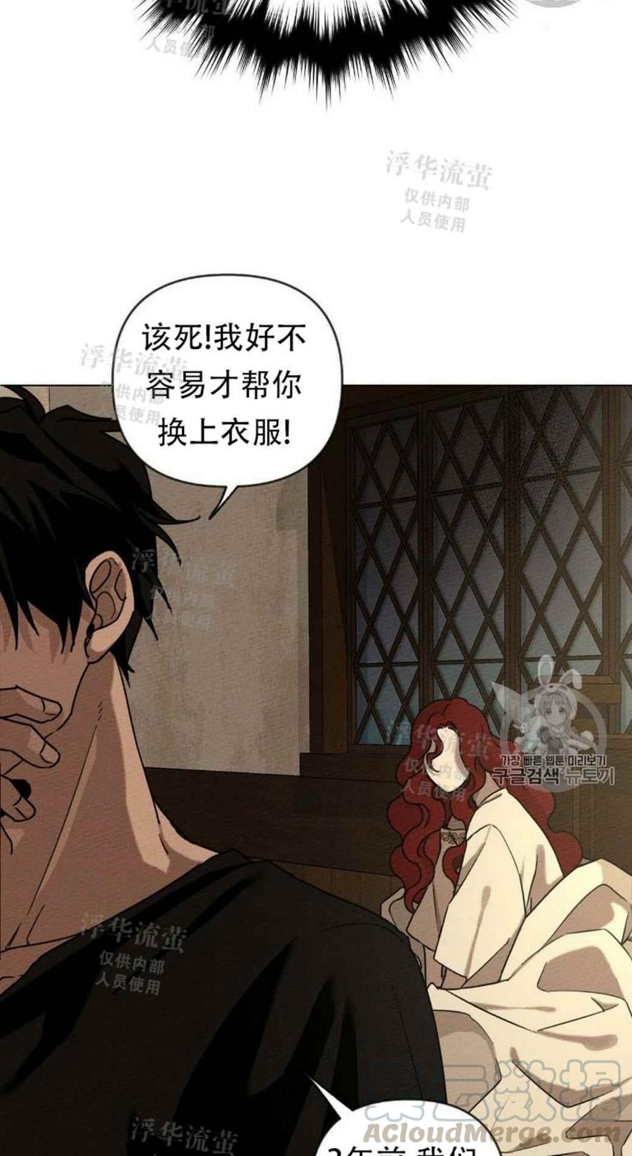 第4话58