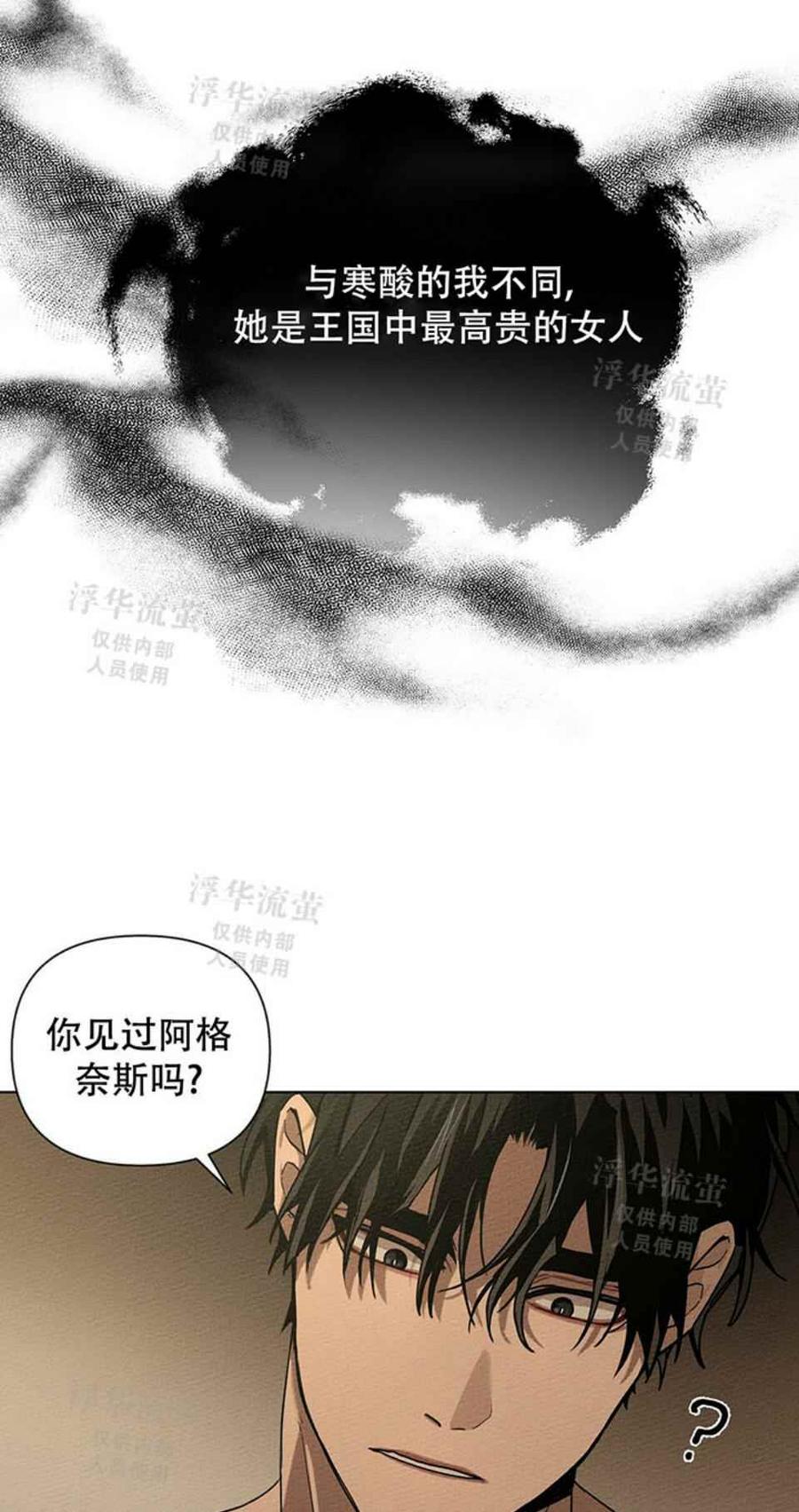 第5话10