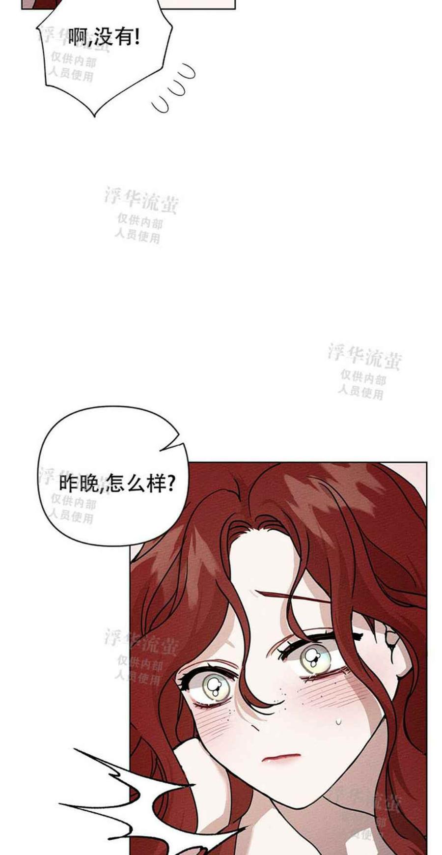 第5话69