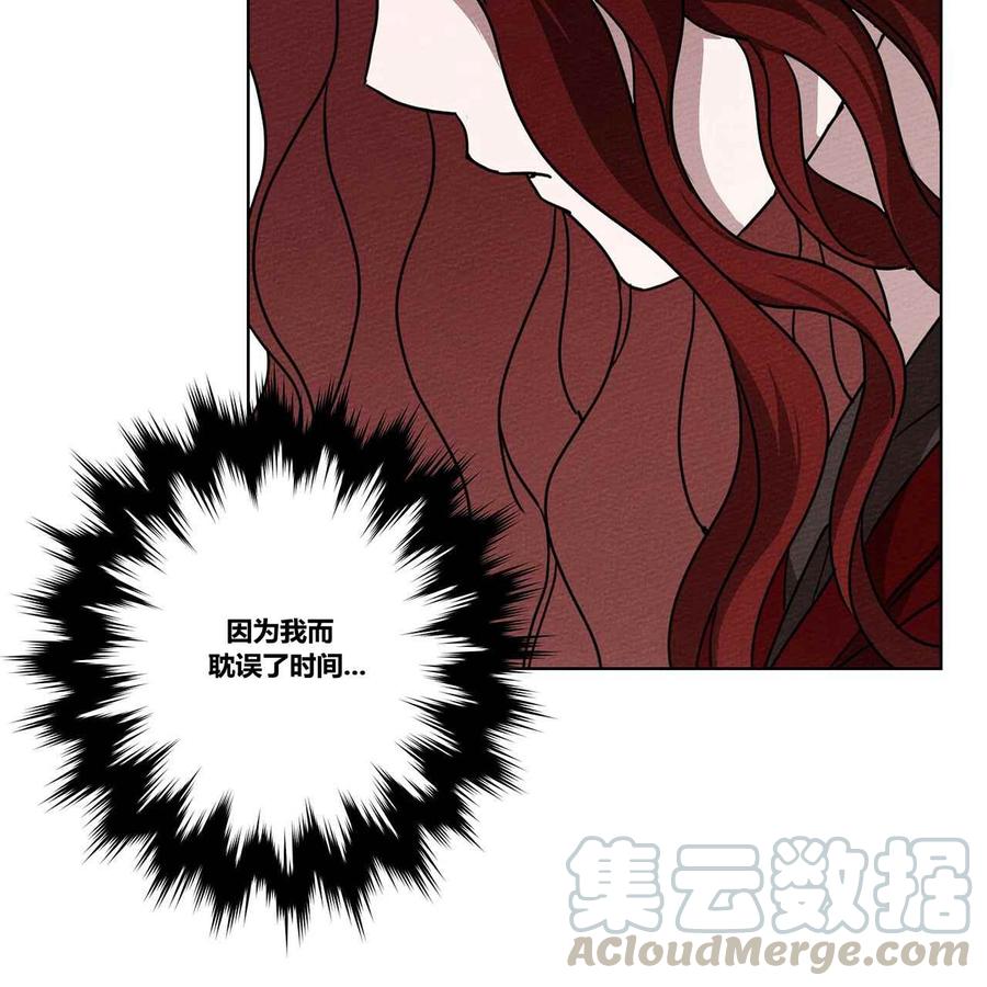 第7话132