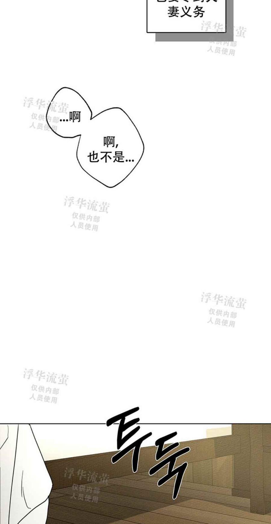 第5话29