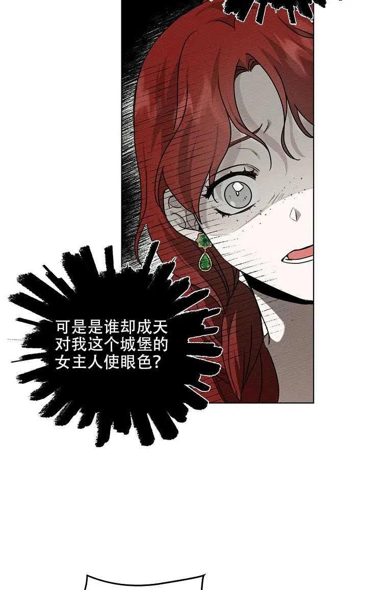 第21话66