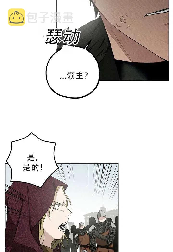 第25话62