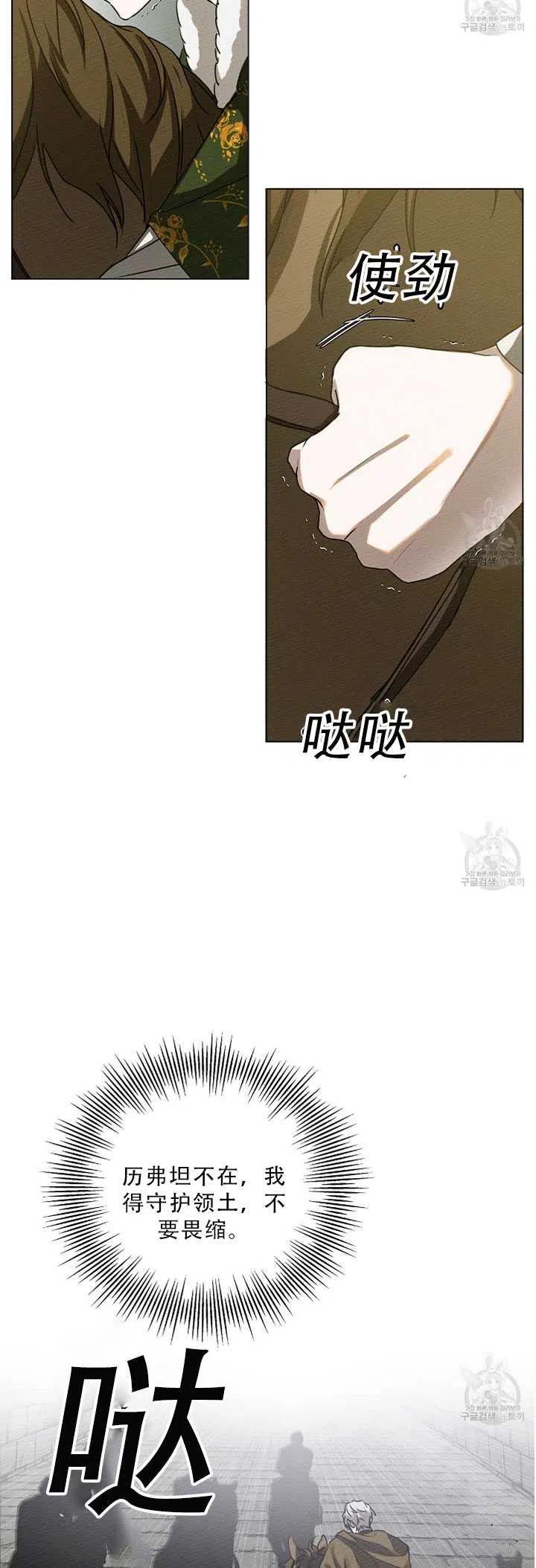 第24话4