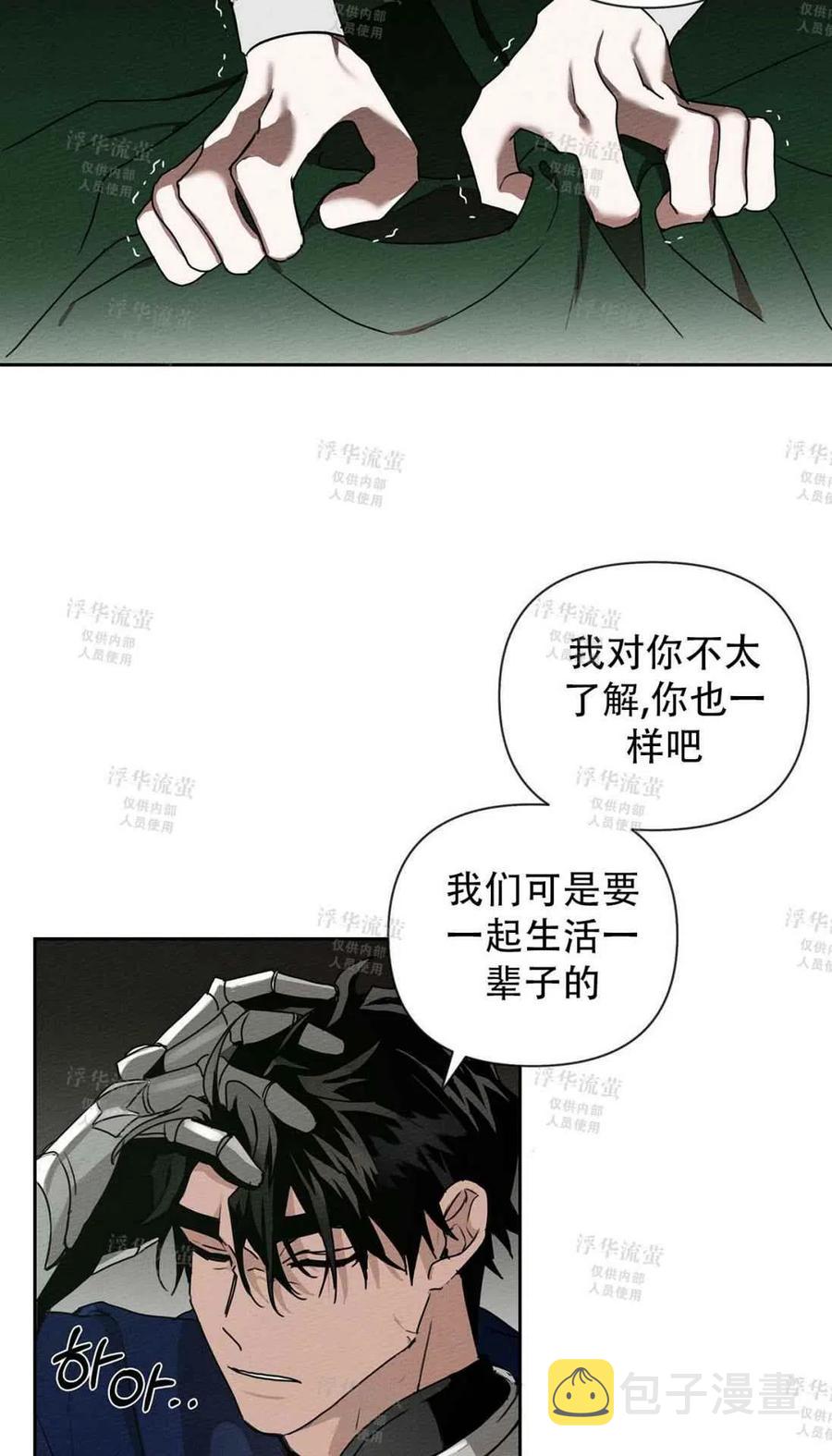 第3话34