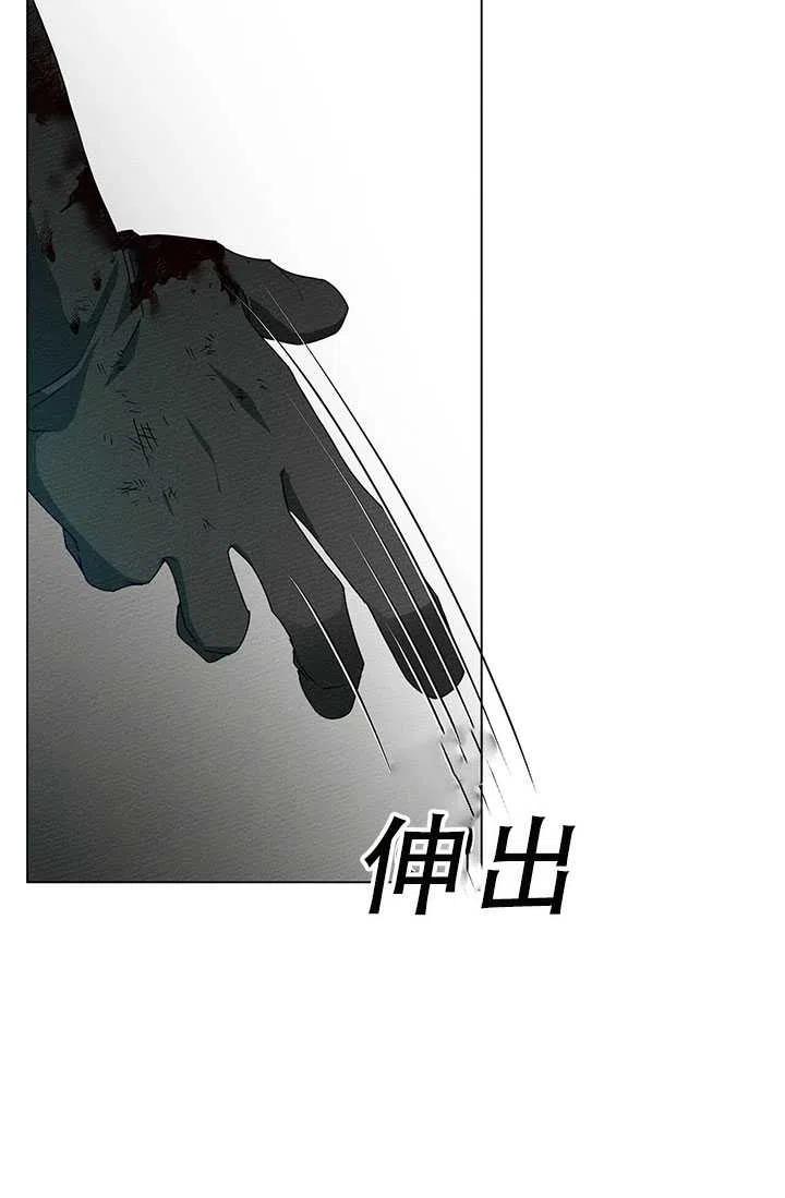 第26话43
