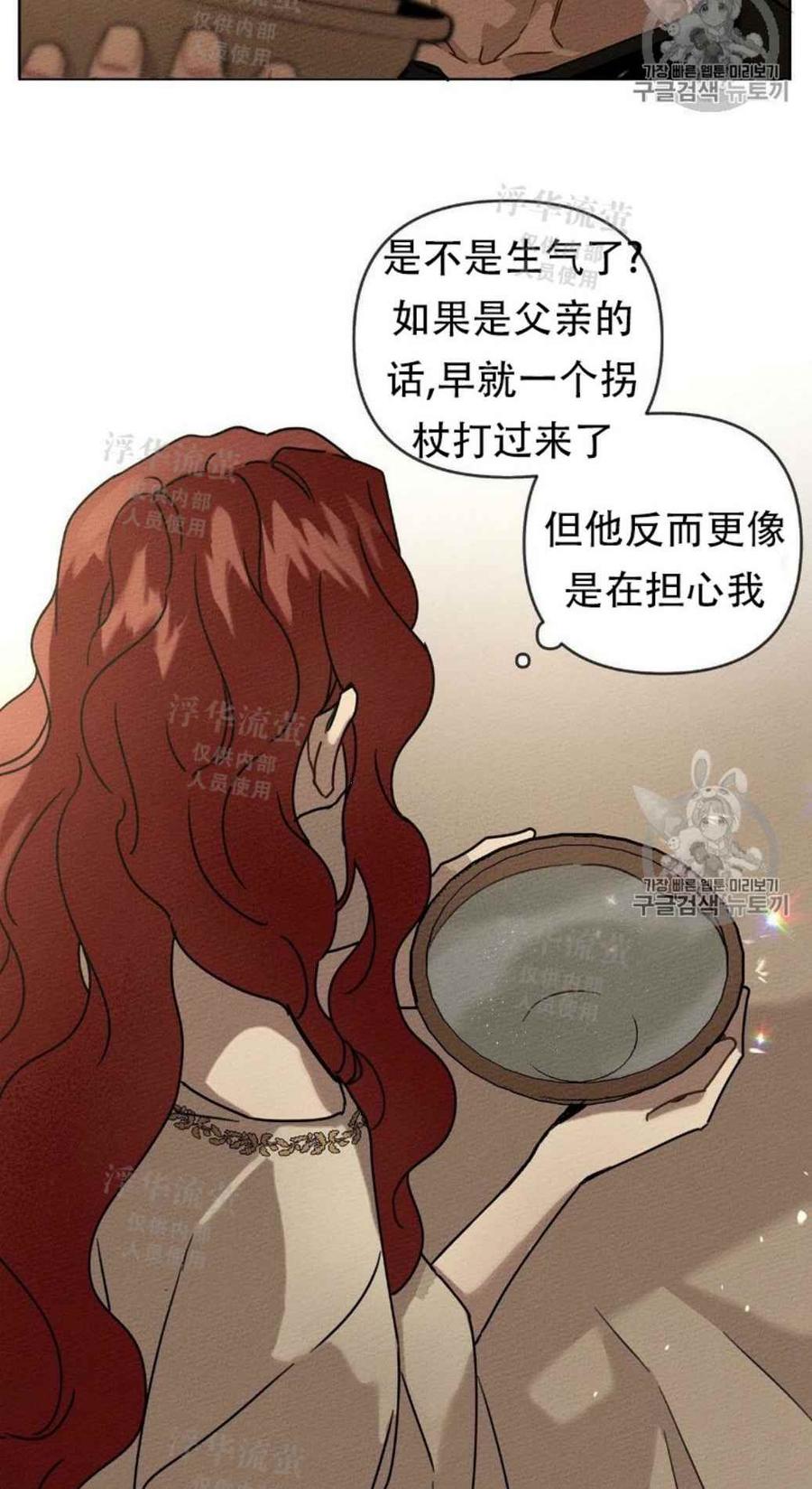 第4话34